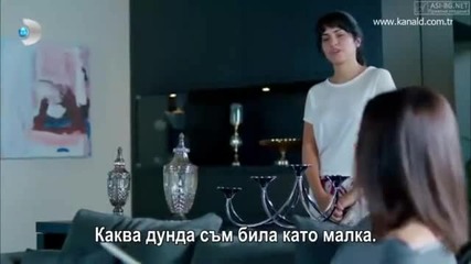 Ask 3 Bolum Bg sub