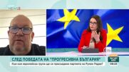 Румен Радев, ЕС и миграцията