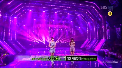 (hd) Jevice ft. Yura - I'll love ~ Inkigayo (26.08.2012)