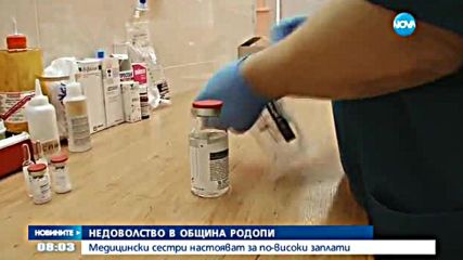 Медицински сестри ще блокират сградата на Община Пловдив