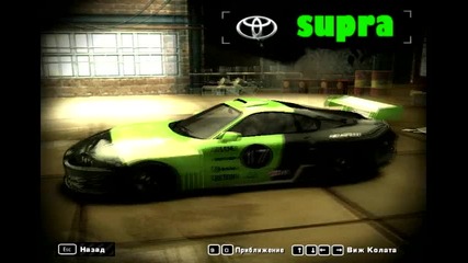 Best cars [transed]