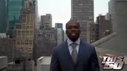 50 Cent - Vitaminwater Commercial - Welcome Dwight Howard ( High Quality )