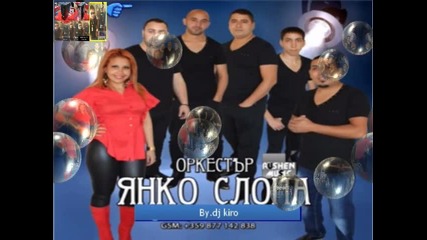 06.ork.yanko Slona Shujo Sinjan mange 2014 By.dj kiro