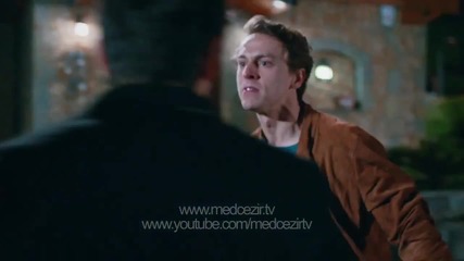 Прилив и отлив Medcezir 71.еп 1. трейлър