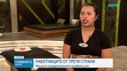 Ръст на разрешителните за работа у нас на хора от трети страни