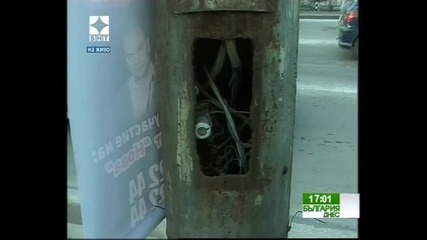 Енергия на бул.христо Ботев в Пловдив