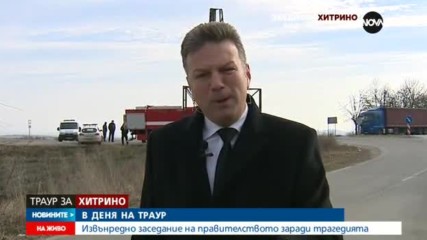 Новините на NOVA (12.12.2016 - обедна емисия)