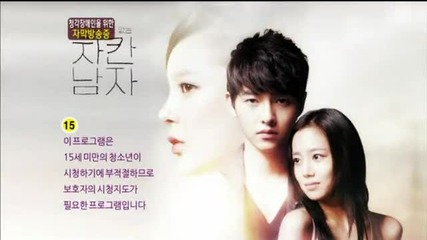Nice Guy ep 2 part 1