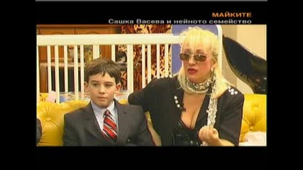 Майките - Сашка Васева - Анонс