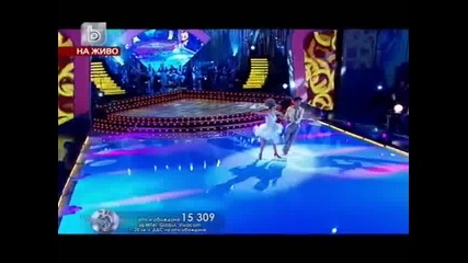 Мадлен и Александър - Мамбо - Танци с роднини - Dancing Stars 2 
