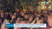 Новините на NOVA (05.05.2025 - 7.00)
