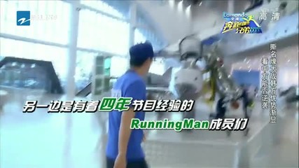 [ Eng Subs ] Running Man China Vs Running Man Korea