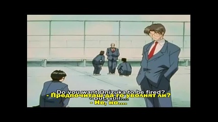 Great Teacher Onizuka 14 Bg Subs