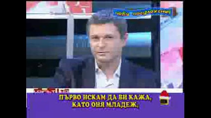 Господари На Ефира - Ебават се с Милен Цветков