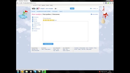 Как да разбереш кога ще получиш значка ?