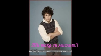 tell me why - 16 еп 