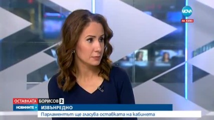 Кутев: Борисов трябваше да подаде оставка по-рано