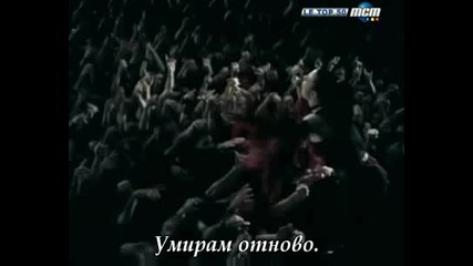 Evanescence - Going.under (бг Субтитри)