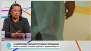 Лекари алармират: Наредбата за телемедицината може да скъса връзката лекар-пациент