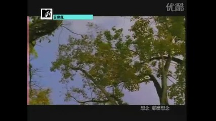 [китай]jane Zhang - Смели любов