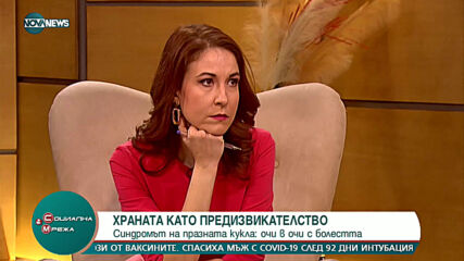 ХРАНИТЕЛНИТЕ РАЗСТРОЙСТВА: Какво провокира тяхното отключване?