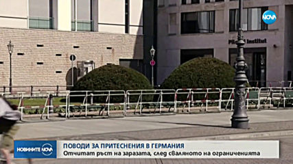Новините на NOVA (11.05.2020 - 9.00)
