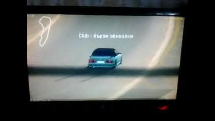 Lfs Drift
