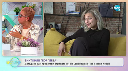 Виктория Георгиева за коментарите, че песента и за „Евровизия”, копира музиката на Били Айлиш