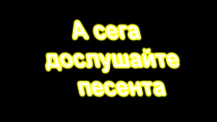 Как да направим Бербатов извънземно 