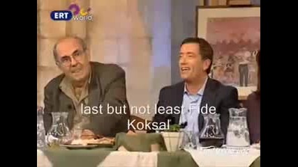 Fide Koksal - Stin Ygeia Mas
