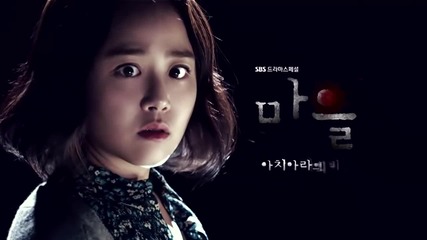 [ Trailer ] The Village: Achiara's Secret (2015)