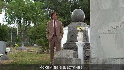 Забранена страст 12-1
