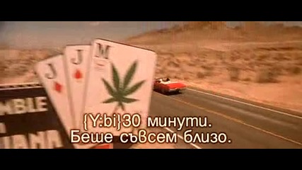 Fear And Loathing In Las Vegas - part 2 [bg Sub]