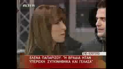 Helena Paparizou - Woman Of The Year