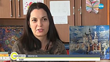 85-годишна французойка е баба на десетки български деца