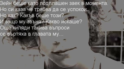 Beautiful епизод 5