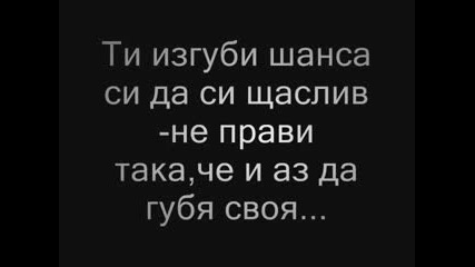 Призрак От Миналото 