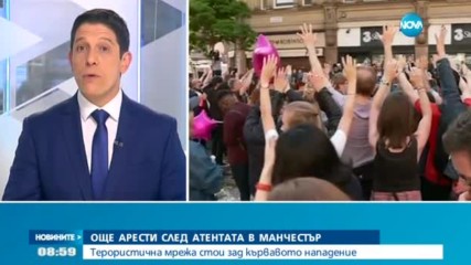 СЛЕД АТЕНТАТА В МАНЧЕСТЪР: Задържаните са вече 8 души