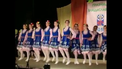 Китка Цвете - Шопски танц