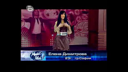 Music Idol 3! Момиче което прилича на Баба Яга Се Явява На Кастинг В София