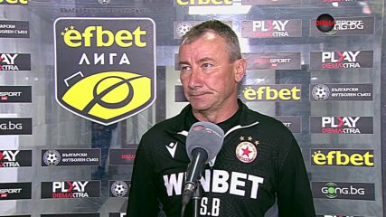 Стамен Белчев: През второто полувреме изпуснахме инициативата