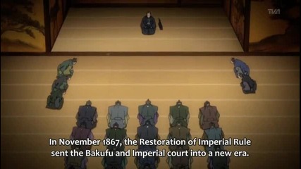 Hakuouki Епизод 10 [високо качество] 1/2