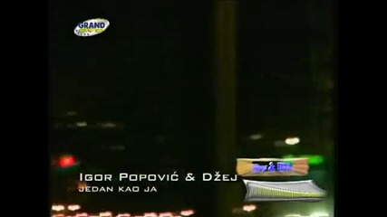 Igor Popovic i Dzej - Jedan kao ja