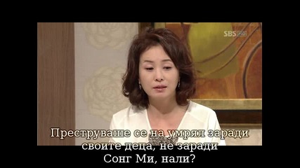 Brilliant Legacy Наследството Еп.27 част 3