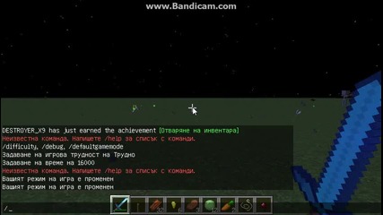 minecraft mob battle от мен подлия