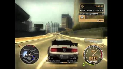 Nfs Mw - Гонка с Куките