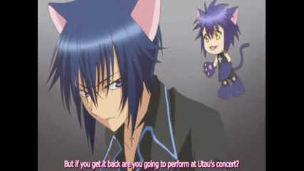 Shugo Chara!doki - 59