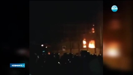Ирански демонстранти щурмуваха посолството на Саудитска Арабия в Техеран