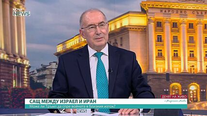 Тръмп, войните и републиканските раздори