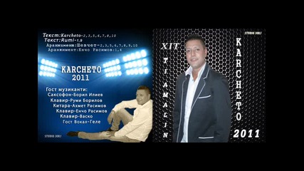 Karcheto-tu mo vilo tare 2012